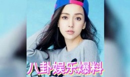 天涯娱乐吃瓜,揭秘娱乐圈最新吃瓜事件，带你领略明星幕后故事