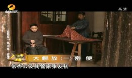 动摇之心在线观看,揭秘内心挣扎的在线心灵之旅